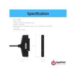 کابل مبدل هارد 2.5 اینچ SATA6G به USB3.0 برند Unitek مدل Y-1096 - ایلیا کامپیوتر