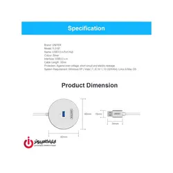 هاب USB3.0 چهار پورت آلومینیومی یونیتک مدل Y-3197 - ایلیا کامپیوتر