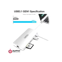 هاب USB3.1 Type-C با قابلیت تبدیل دیتا LAN و تصویر HDMI و کارت خوان برند یونیتک مدل Y-9115 - ایلیا کامپیوتر