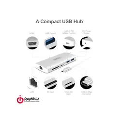 هاب USB3.1 Type-C با قابلیت تبدیل دیتا LAN و تصویر HDMI و کارت خوان برند یونیتک مدل Y-9115 - ایلیا کامپیوتر
