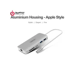 هاب USB3.1 Type-C با قابلیت تبدیل دیتا LAN و تصویر HDMI و کارت خوان برند یونیتک مدل Y-9115 - ایلیا کامپیوتر