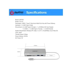 هاب USB3.1 Type-C با قابلیت تبدیل دیتا LAN و تصویر HDMI و کارت خوان برند یونیتک مدل Y-9115 - ایلیا کامپیوتر
