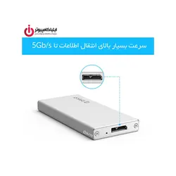 باکس هارد دیسک M-Sata USB3.0 اوریکو مدل MSA-U3-SV-PRO - ایلیا کامپیوتر