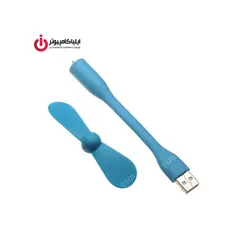 پنکه USB جیبی قابل حمل شیائومی - ایلیا کامپیوتر