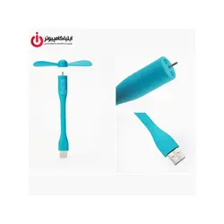 پنکه USB جیبی قابل حمل شیائومی - ایلیا کامپیوتر