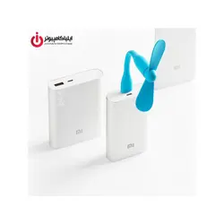 پنکه USB جیبی قابل حمل شیائومی - ایلیا کامپیوتر