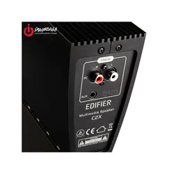 اسپیکر رومیزی ادیفایر مدل C2X - ایلیا کامپیوتر