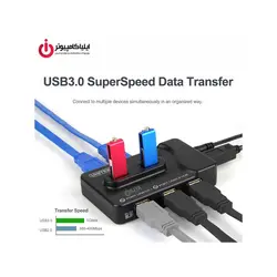 هاب و شارژر USB3.0 هفت پورت یونیتک مدل Y-3172 - ایلیا کامپیوتر