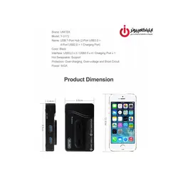 هاب و شارژر USB3.0 هفت پورت یونیتک مدل Y-3172 - ایلیا کامپیوتر