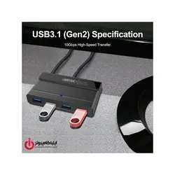 هاب USB3.1 چهار پورت یونیتک مدل Y-HB08003 - ایلیا کامپیوتر