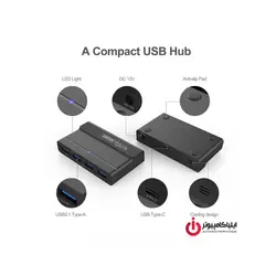 هاب USB3.1 چهار پورت یونیتک مدل Y-HB08003 - ایلیا کامپیوتر