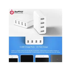 شارژر سریع چهار پورت دیواری شیائومی مدل CDQ01ZM - ایلیا کامپیوتر