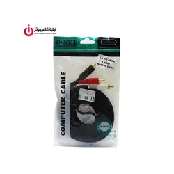 کابل صدا 3.5 میلیمتری استریو به دو فیش RCA دی نت 3 متری - ایلیا کامپیوتر