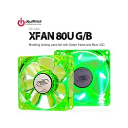 فن خنک کننده کیس دیپ کول مدل XFAN 80G/B - ایلیا کامپیوتر