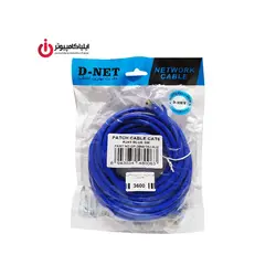 کابل شبکه Cat6 دی نت به طول 5 متر - ایلیا کامپیوتر