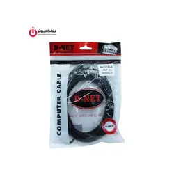 کابل افزایش طول صدا دی نت به طول 5 متر - ایلیا کامپیوتر