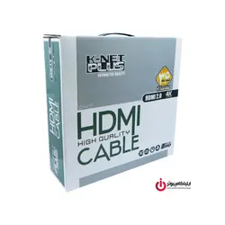 کابل HDMI v2.0 کیفیت 4K برند کی نت پلاس به طول 15 متر - ایلیا کامپیوتر
