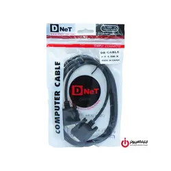 کابل سریال RS232 دی نت دو سر ماده - ایلیا کامپیوتر