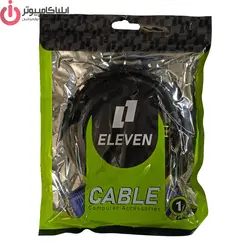 کابل VGA الون مدل EL-150 طول 1/5 متر - ایلیا کامپیوتر