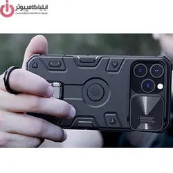 کاور محافظ NIKLLIN camshield Armor Pro مناسب IPhone 13 Promax