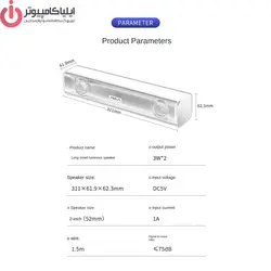 اسپیکر دسکتاپ آئولا مدل AULA N-17O - ایلیا کامپیوتر