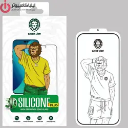 محافظ صفحه نمایش گرین مدل Silicone-HD مناسب برای گوشی موبایل اپل iPhone 13/14 ProMax - ایلیا کامپیوتر