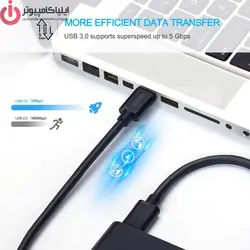 کابل هارد USB3.0 تی سی تراست مدل TC-U3CM12 طول 1.2 متر - ایلیا کامپیوتر