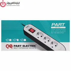 چندراهی برق پارت الکتریک مدل PE-8761 - ایلیا کامپیوتر