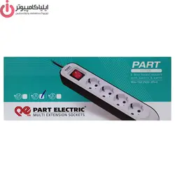 چندراهی برق پارت الکتریک مدل PE-8758 - ایلیا کامپیوتر