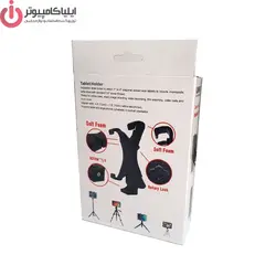 پایه نگهدارنده تبلت یونیمات مدل D-550 plus - ایلیا کامپیوتر