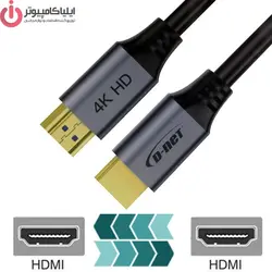 کابل HDMI دی نت 10 متری V2.0 مدل DT-100 - ایلیا کامپیوتر