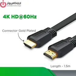 کابل HDMI یوگرین مدل ED015*70159 طول 2 متر V2.0 - ایلیا کامپیوتر