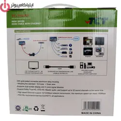 کابل HDMI تی سی تراست مدل TC-HCB250 طول 25 متر V2.0 - ایلیا کامپیوتر