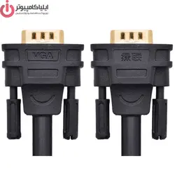 کابل VGA یوگرین مدل VG101-11633 طول 10 متر - ایلیا کامپیوتر