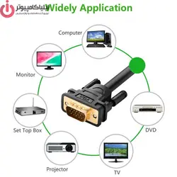 کابل VGA یوگرین مدل VG101-11633 طول 10 متر - ایلیا کامپیوتر