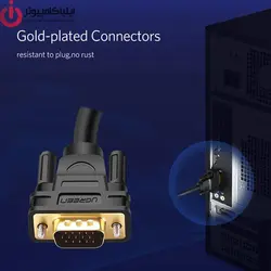 کابل VGA یوگرین مدل VG101-11633 طول 10 متر - ایلیا کامپیوتر