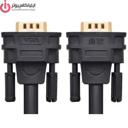 کابل VGA یوگرین مدل VG101-11646 طول 2 متر - ایلیا کامپیوتر