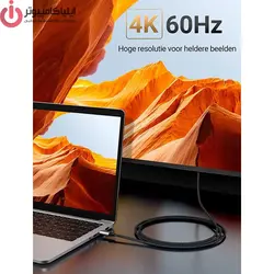 کابل تبدیل USB-C به HDMI یوگرین مدل MM142-50570 طول 1.5 متر - ایلیا کامپیوتر