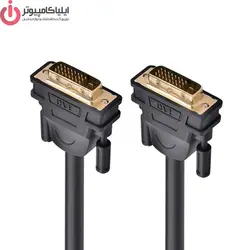 کابل DVI یوگرین مدل DV101-11604 طول 2 متر - ایلیا کامپیوتر