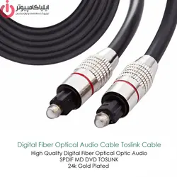 کابل اپتیکال برند Venetolink به طول 2 متر - ایلیا کامپیوتر