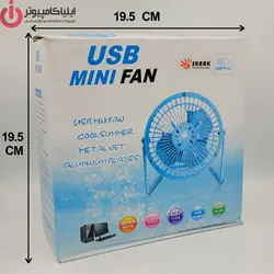 پنکه رومیزی USB شارک 7 اینچ فلزی - ایلیا کامپیوتر