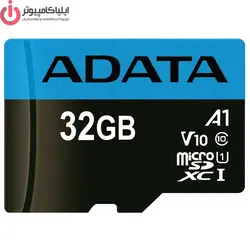 کارت حافظه microSDXC ای دیتا مدل Premier کلاس 10 استاندارد GUICL10 A1-RA1 ظرفیت 32 گیگابایت - ایلیا کامپیوتر