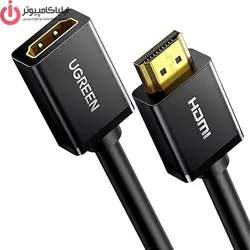 کابل افزایش طول HDMI یوگرین مدل HD107-10145 طول 3 متر V2.0 - ایلیا کامپیوتر