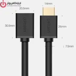 کابل افزایش طول HDMI یوگرین مدل HD107-10145 طول 3 متر V2.0 - ایلیا کامپیوتر