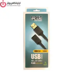 کابل افزایش طول USB2.0 کی نت پلاس مدل KP-CUE2030 به طول 3 متر - ایلیا کامپیوتر