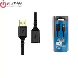 کابل افزایش طول USB2.0 کی نت پلاس مدل KP-CUE2050 به طول 5 متر - ایلیا کامپیوتر