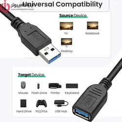 کابل افزایش طول USB3.0 تی سی تراست مدل TC-U3CF30 طول 3 متر - ایلیا کامپیوتر