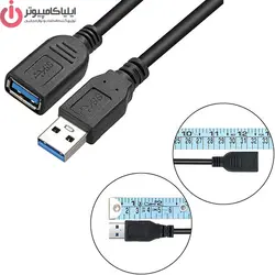 کابل افزایش طول USB3.0 تی سی تراست مدل TC-U3CF30 طول 3 متر - ایلیا کامپیوتر