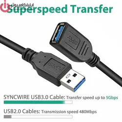 کابل افزایش طول USB3.0 تی سی تراست مدل TC-U3CF30 طول 3 متر - ایلیا کامپیوتر