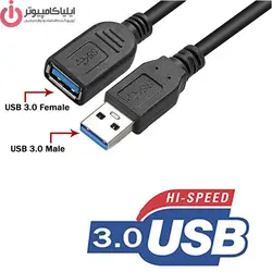 کابل افزایش طول USB3.0 تی سی تراست مدل TC-U3CF30 طول 3 متر - ایلیا کامپیوتر